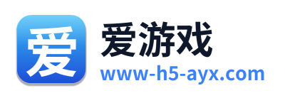 爱游戏